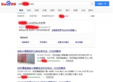 亳州钢管厂上线三月百度收录