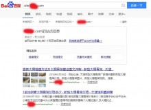 亳州大棚骨架厂上线三月百度收录