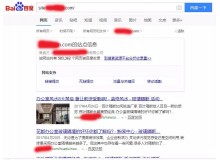 亳州玻璃隔断厂上线三月百度收录